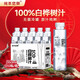 純本悠鮮100%白樺樹(shù)汁350ml*10瓶原汁原液小興安嶺0卡0脂肪飲料年貨聚餐