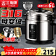 三角牌（Triangle）電飯鍋老式電飯煲6L大容量煮飯鍋5-8人煮飯鍋316不銹鋼內膽帶蒸籠TG-Z60X17ZK