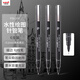 uni三菱（uni）0.2mm水性繪圖針管筆 PIN-200美術(shù)設計描邊筆勾線(xiàn)筆 6支