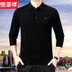 恒源祥100%純羊毛衫男 秋冬新款休閑百搭純色翻領(lǐng)長(cháng)袖毛衣保暖打底衫男 【翻領(lǐng)】A8101款-黑色 L 175碼-適合體重125-140斤