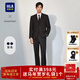 海瀾之家（HLA）西服套裝男裝春秋季平駁領(lǐng)仿毛套裝大碼商務(wù)紳士儒雅男士西裝套裝 黑色02（西服+西褲） 175A /92A（48A）推薦65~70kg