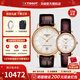 天梭（TISSOT）【新年禮物】瑞士手表 新款卡森臻我系列1853機械情侶對表 皮帶玫瑰金