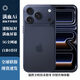 Apple【港版真Ai】iPhone 17【全新原封】蘋(píng)果全網(wǎng)通5G手機 esim 17ProMAX藍色 512G