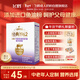 飛鶴1962金裝中老年高鈣牛奶粉400g獨立小包裝奶粉高蛋白送父母新年禮