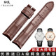紳戴適配積家大師表帶弧口超薄月相小丑優(yōu)質(zhì)鱷魚(yú)皮表帶原裝真皮男21MM 棕色棕線(xiàn)無(wú)扣款 接口寬度21*18MM