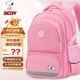 史努比（SNOOPY）小學(xué)生書(shū)包女孩學(xué)院風(fēng)護脊減負1-6年級兒童初中生雙肩背包 粉