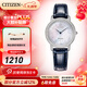 西鐵城（CITIZEN） 手表光動(dòng)能藍寶石表鏡水晶裝飾貝母表盤(pán)時(shí)尚兩針腕表新年禮物 EX1480-15D