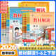 2026小學(xué)教材解讀一二三年級四五六年級上下冊語(yǔ)文數學(xué)英語(yǔ)人教北師版小學(xué)同步教材課本全解解析學(xué)霸課堂筆記輔導資料書(shū) 語(yǔ)文 人教版 【2026春】三年級下冊