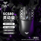 狼蛛（AULA）SC580無(wú)線(xiàn)藍牙三模鼠標 輕量化鼠標 附防滑貼 type-C充電 10000DPI可調 電腦辦公游戲鼠標 黑色