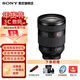 索尼（SONY）FE 28-70 F2 GM 全畫(huà)幅大光圈標準變焦G大師鏡頭(SEL2870GM) FE 28-70mm F2 GM 官方標配