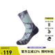 SN【新品】美利奴羊毛襪子女扎染滑雪運動(dòng)襪保暖減震戶(hù)外徒步襪男 煙花青苔扎染 -女 M（35碼-39碼）