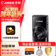 佳能（Canon）IXUS 285 HS A 數碼相機  入門(mén)級便攜式旅游家用辦公小型數碼照相機卡片機 黑色 掃街旅拍套裝