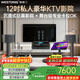 威斯汀家庭ktv音響套裝唱歌全套設備卡拉OK點(diǎn)歌機一體機家庭影院天籟專(zhuān)業(yè)12吋四分頻全球十大音響品牌 【2.0豪華版】雙12吋四分頻（升級F8S效果器）