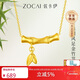 佐卡伊黃金項鏈女足金竹葉竹節吊墜國風(fēng)送女友新年禮物