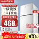 夏新冰箱小型租房用 一級能效冷 藏冷凍兩用1-2人家用小冰箱 出租房雙門(mén)電冰箱辦公室兩門(mén) 【一級能效】112L銀色升級加厚三天約一度電