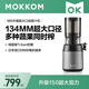 mokkom磨客原汁機榨汁機渣汁分離大口徑家用可商用多功能果汁機小型榨汁杯養生壺豆漿破壁料理機M6銀灰色