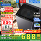 海爾波輪洗衣機8/10公斤全自動(dòng)小型出租房家用大容量 一級單洗洗脫一體能效以舊換新統帥 波輪 8.2kg 智能風(fēng)暴洗抗菌除螨+桶自潔+一級能效
