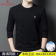 夢(mèng)特嬌（MONTAGUT）男士春秋抗皺圓領(lǐng)休閑長(cháng)袖上衣絲光棉爸爸中年輕奢打底T恤 280黑色 XL 52 130-150斤