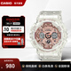 卡西歐（CASIO）G-SHOCK獨角獸女表 潮流運動(dòng)防水女士手表  送女生新年生日禮物 GMA-S120SR-7ADR