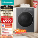海信（Hisense）熱泵烘干機家用 10公斤大容量干衣機 雙擎雙變頻1:1正反轉 熱泵羊毛烘DH100E3Q1 以舊換新