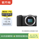 索尼（SONY）ILCE/ZV-E/NEX系列 單機身 畫(huà)幅微單相機 二手微單相機 A5100 機身 樣式顏色可參考質(zhì)檢報告