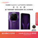HUAWEI Mate 80 RS 非凡大師 麒麟9030 Pro 20GB+1TB槿紫超廣色域靈瓏屏高亮鈦玄武架構華為直屏鴻蒙手機