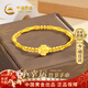中國黃金四葉草黃金手鏈女足金竹節手鐲子情人節新年禮物送女友老婆生日 【京速達】竹節四葉草足金手串