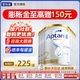 愛(ài)他美（Aptamil）澳洲白金版12DHA段葉黃素嬰幼兒配方奶粉鉑金裝0-6月900g新西蘭 2段 6罐【膨脹金滿(mǎn)1000贈40元】