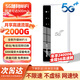 紐曼5g隨身wifi移動(dòng)wifi6免插卡全網(wǎng)通無(wú)線(xiàn)上網(wǎng)卡便攜式車(chē)載無(wú)限路由器全國通用2025款設備帶一年套餐