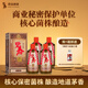 碧春京選密釀醬香型白酒53度 貴州老字號宴請商務(wù)送禮500ml*4瓶一箱裝