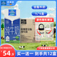 歐德堡（Oldenburger） 全脂純牛奶1L*12盒 高鈣奶純奶 營(yíng)養早餐 學(xué)生奶 【10月產(chǎn)】3.8g全脂牛奶共1L*12盒