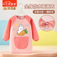 豹潛兒童圍裙罩衣6-12歲畫(huà)畫(huà)防水長(cháng)袖幼兒園美術(shù)繪畫(huà)寶寶吃飯圍兜 粉色小兔 M碼（適合2-4歲）