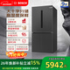 博世（BOSCH）灰階605升十字門(mén)冰箱超大容量變頻精細分儲鮮潤保濕一級能效 無(wú)霜保鮮 KMF61A91TI 國家補貼