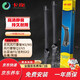 卡邇風(fēng)行菱智雨刮器M3/M5/Q3/V3/比亞迪F0/吉利GX2/金鷹/熊貓 雨刷器