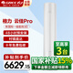 格力（GREE）空調3匹柜機 云佳pro AI動(dòng)態(tài)節能 智能省電13.6% 搭載二代冷酷外機 新國標一級能效立式空調 3匹 一級能效 新云佳Pro【AI省電13.6%】