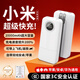 小米手機通用2026新國標3C認證66W快充20000毫安充電寶可上飛機高鐵 【白色】超級快充丨2萬(wàn)毫安 國標3C認證丨可上飛機/高鐵/火車(chē)