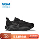 HOKA【汪順同款】新款冬季男克利夫頓 10跑步鞋CLIFTON 10輕盈 黑色/黑色-寬版 41