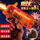 柏雅曼兒童甩砸炮玩具槍8-12歲 率炮仗槍新年過(guò)年裝彈連發(fā)射槍兒童禮物 甩炮槍1個(gè)裝【子彈可到商店購買(mǎi)到】