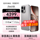 OPPO Find X9 新品4K超清實(shí)況照片 7025mAh 天璣9500 5G旗艦手機 絨光鈦 12GB+256GB 官方標配【全國聯(lián)?！? title=