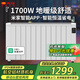 先鋒（SINGFUN）取暖器家用電暖氣片歐式快熱爐客廳臥室全屋大面積取暖對流式電暖器智能恒溫浴室IPX4防水APP控制 【1700W】 米家APP | 適用20㎡