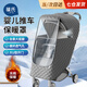 葆氏嬰兒車(chē)保暖罩通用防風(fēng)罩兒童推車(chē)擋風(fēng)防雨罩防寒秋冬季夾棉罩加厚 U型視窗款