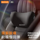 慕純汽車(chē)頭枕頸枕車(chē)用腰靠車(chē)載靠背護頸靠枕特斯拉極氪邁巴赫通用款