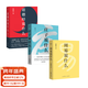 周易說(shuō)什么+道德經(jīng)說(shuō)什么+莊子說(shuō)什么+傳習錄說(shuō)什么 哲學(xué)教授韓鵬杰妙解《莊子》《周易》《道德經(jīng)》 周月亮 樊登作序傾情推薦！術(shù)范注釋?zhuān)蟀自?huà)解讀，連接傳統智慧與現代生活 果麥出品 周易說(shuō)什么+道德經(jīng)說(shuō)