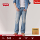 Levi's李維斯25年新款男士美式休閑Clean Fit 517修身靴形牛仔褲 晴山藍 34 (32)