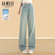 絲柏舍高腰水洗闊腿褲女2026春裝新款韓版垂感顯瘦簡(jiǎn)約牛仔褲