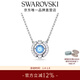 施華洛世奇（SWAROVSKI）圣誕禮物Una跳動(dòng)的心項鏈女吊墜輕奢小眾送女友女士老婆女 藍色跳動(dòng)的心5279425