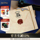 哈利·波特（Harry Potter）霍格沃茨來(lái)信筆記本海德薇書(shū)簽記事本本子日記本活頁(yè)本文創(chuàng  )周邊