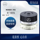 奔馳原廠(chǎng)車(chē)載香氛 邁巴赫 汽車(chē)香水 香薰系統 邁巴赫 No.8 MOOD