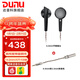 達音科（DUNU）ALPHA3平頭塞有線(xiàn)耳機入門(mén)級發(fā)燒hifi入耳式音樂(lè )耳塞動(dòng)圈單元高音質(zhì)男生女生2023新款耳機 4.4MM平衡 黑色+ 4.4轉3.5轉接線(xiàn)