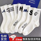斐月伽襪子男中筒襪春秋白色時(shí)尚百搭吸汗透氣長(cháng)筒襪秋冬潮流運動(dòng)男襪 混色 10雙 均碼 隨機混發(fā)